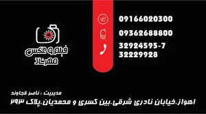 عکاسی مهرشاد قجاوند