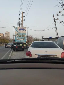 کارواش امید 2