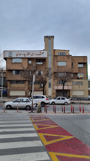 شهرداری منطقه ۴ همدان