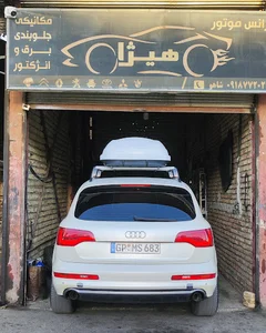 تعمیرگاه مکانیکی مادصنعت ملکی