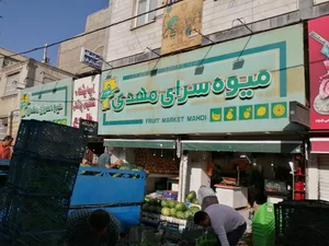 آزمایشگاه پزشکی طلوع 3