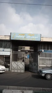تعمیرگاه بصیر 2