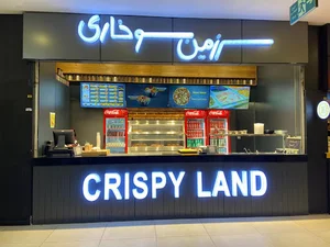 سرزمین سوخاری کوروش مال
