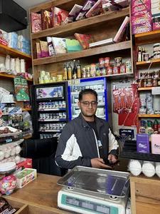 سوپر مارکت یونس