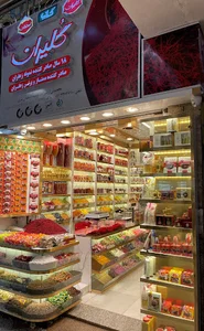 زعفران اسفدان