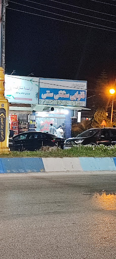 نانوایی سنگکی