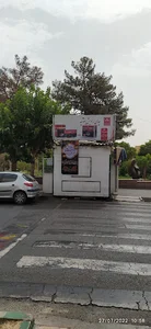 کیوسک مطبوعات