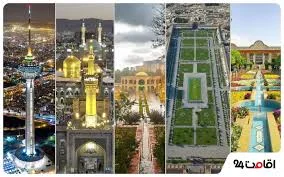 رادیولوژی و سونوگرافی دکتر تبرک