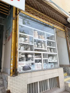 شمعدونی 2