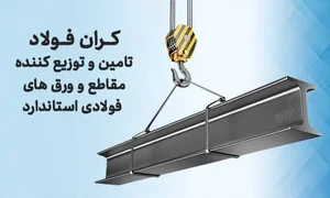 برشکاری داداشی