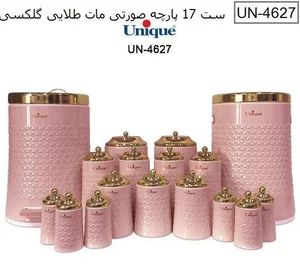 لوازم خانگی 5