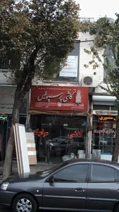 کاشی پرسپولیس-فروشگاه یار احمدی 2