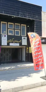 کافی نت موبایل و کامپیوتر کوکیانا 3
