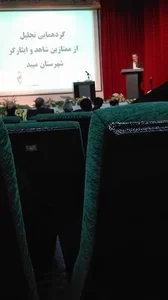 خوابگاه خواهران