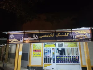 تنظیم موتور دقیق مهدی سلامی