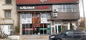 باقلوای ترک محمدزاده 3