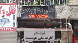 دفتر خدمات اینترنتی و کامپیوتری(کافی نت )نمایندگی رسمی ایرانسل و رایتل ولیعصر عج