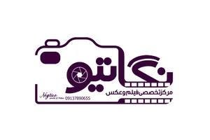 استدیو نگاتیو