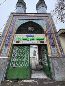 مسجد امام رضا (ع) 5