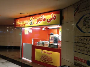 دلی مانجو