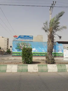 دبستان دخترانه شاهد لاله های امام