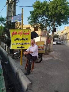 فست فود ماهو(فراهانی) 3