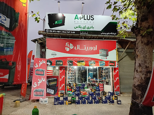 باتری فروشی فومن روح بانی