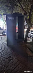 سرویس بهداشتی