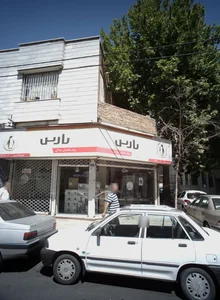 فروشگاه ایران