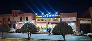 کافه فست فود هفت دریا