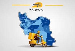پیک شیخ صدوق
