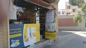 بایت نت(خدمات کامپیوتری ) 3