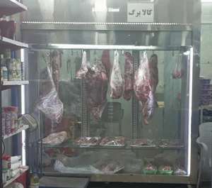 هایپر گوشت شیر محمدی