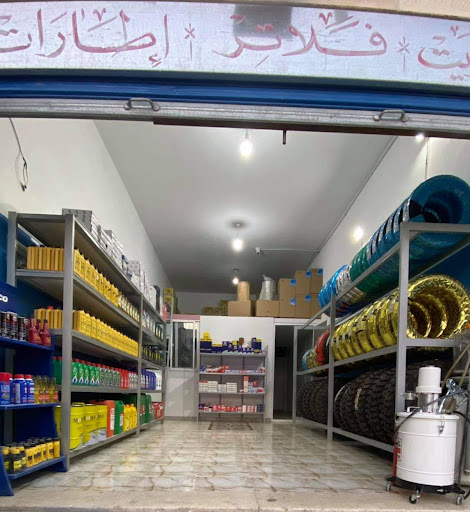 محطة ممر عمان لخدمة السيارات
