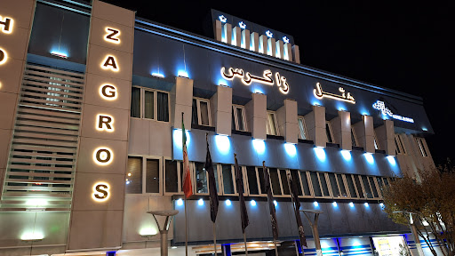 هتل زاگرس