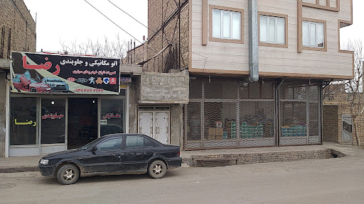 مکانیکی وجلوبندی رضا گلستان