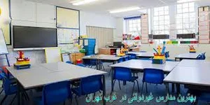 مدرسه غیر انتفاعی سروش