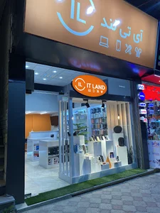 آی تی لند استور