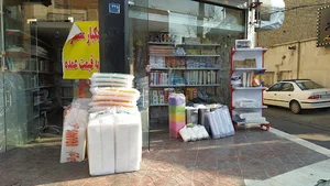 ظروف یکبار مصرف محمد