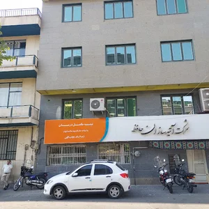 بیمه آتیه سازان حافظ