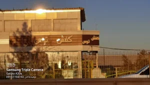کفش توس