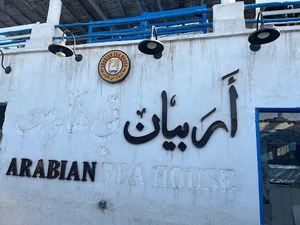 Arabian Tea House