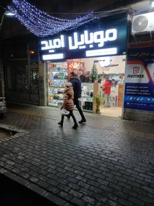 لوازم جانبی موبایل امید 2