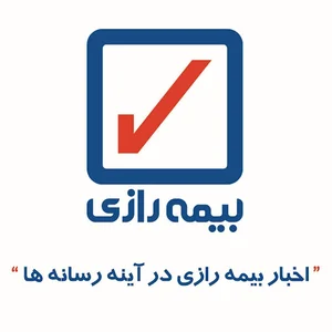 بیمه رازی