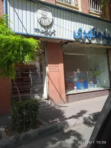 سوپرمارکت خورشید