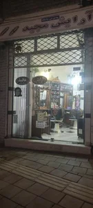 آرایشگاه مجید 2