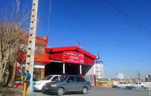 ایستگاه آتش‌نشانی طرقبه