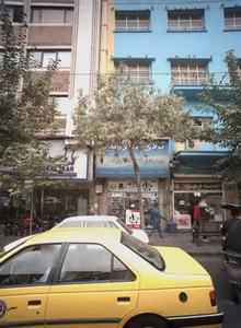اغذیه فرهاد