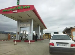 جایگاه CNG شهرداری بهشهر - شماره ۲ 2