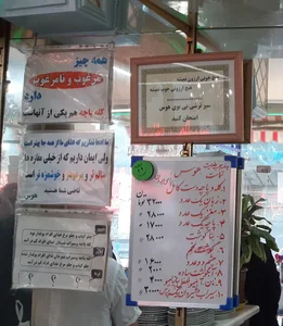 طباخی هوس 3